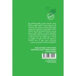 آگراندیسمان مینیماژ - Image 2