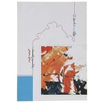 رام‌ کردن کلمات