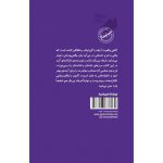 مردی با کلاه مشکی، پالتوی مشکی و کفش آبی مینیماژ - Image 2