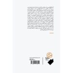 گفت‌وگوهایی در باب نوشتن - Image 2