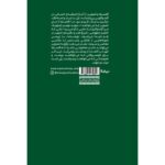 فلسفه از جان تصویر چه می‌خواهد؟ - Image 2