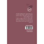 کلنل خواب ندارد/ مینیماژ - Image 2