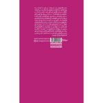 فیلم‌ساز خودکفا - Image 2