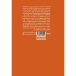 تعمق در سینما - Image 2