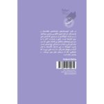 مردی که می‌خواست سلطان باشد/ مینیماژ - Image 2